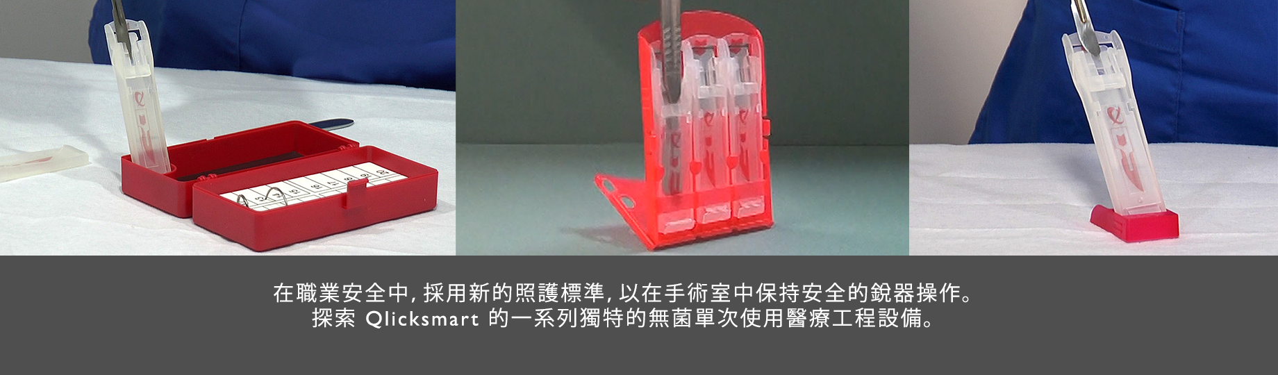 SingleUseScalpelRemover_red_HK-Category